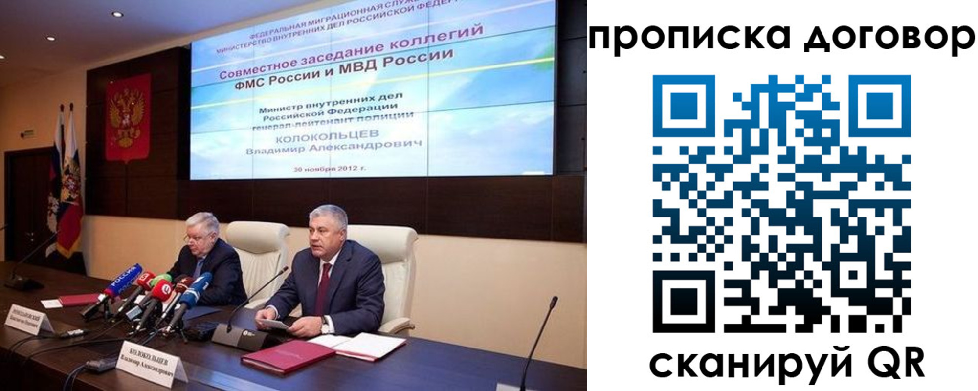 прописка для военкомата в Ставропольском крае