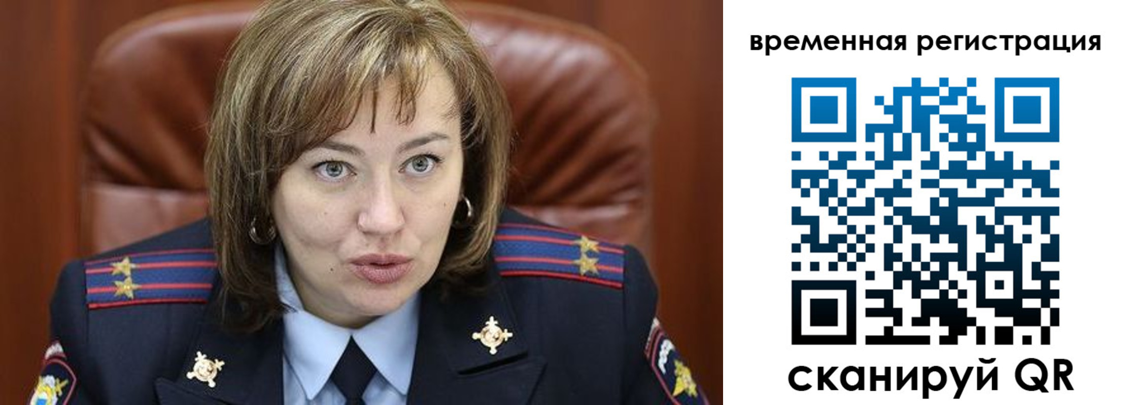 регистрация в Ставропольском крае